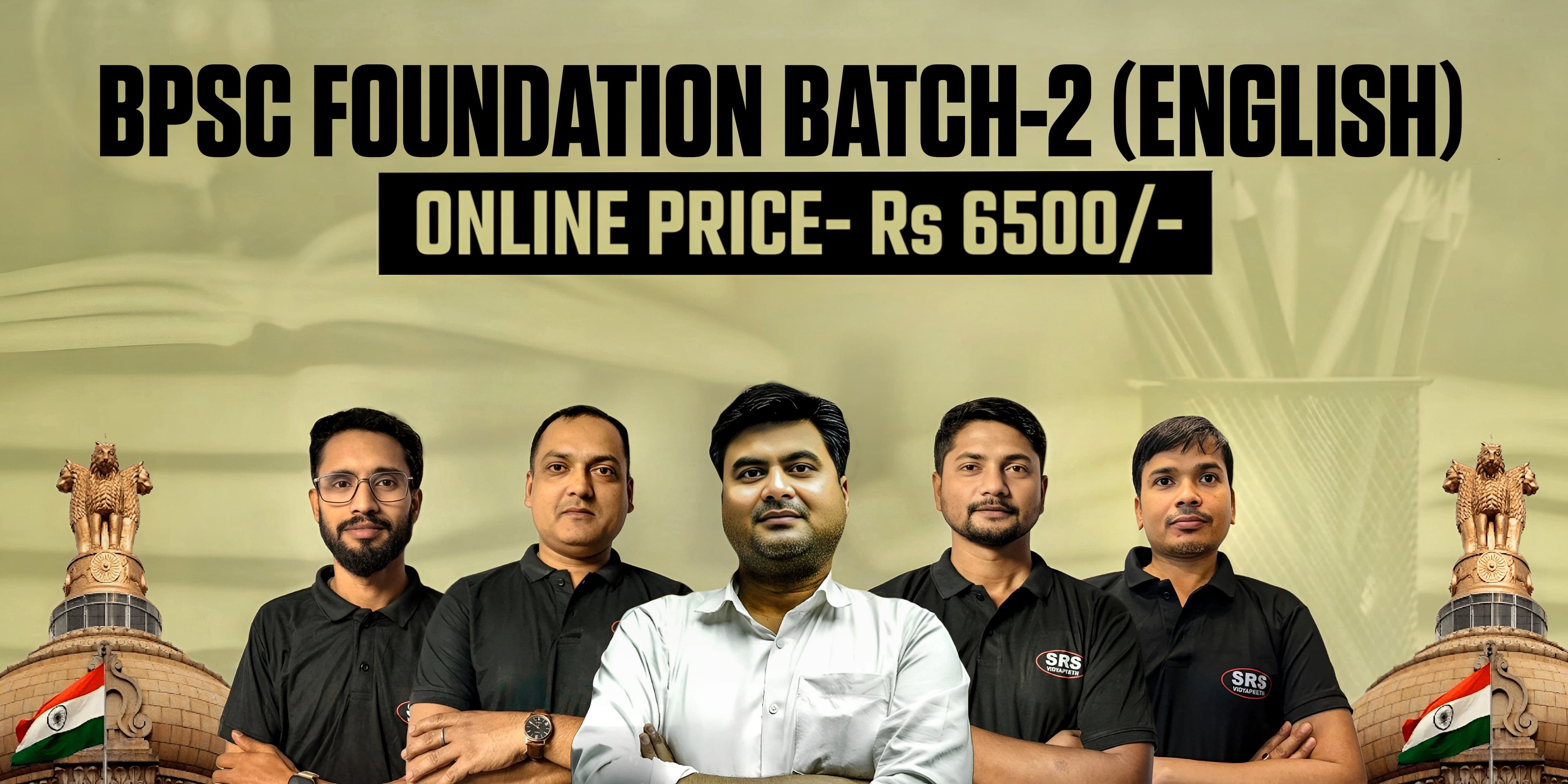BPSC Foundation Batch 2 (English)