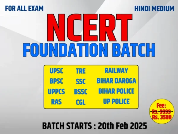 NCERT Foundation Batch For All Exams